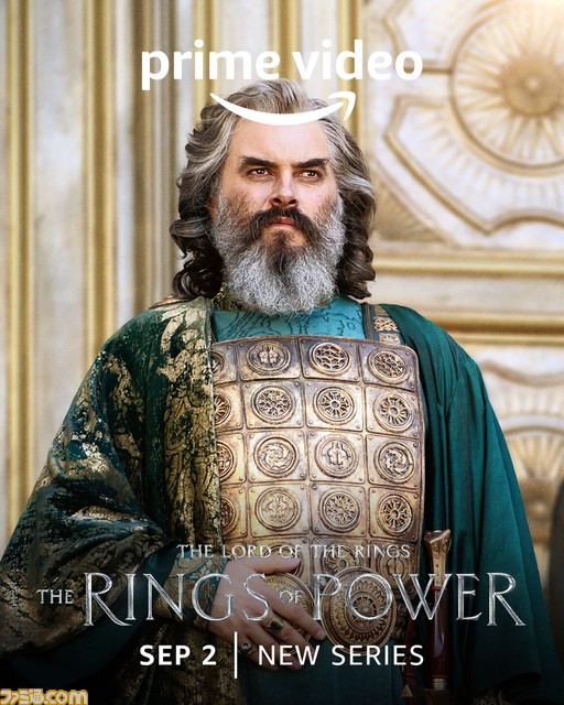 『ロード・オブ・ザ・リング: 力の指輪』新予告編映像が公開。