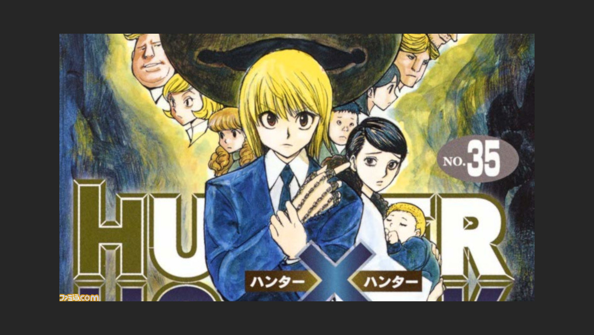 ハンターハンター 作者 冨樫義博先生がクラピカを描いた原稿を公開 新たな活躍が見られる日も近い ゲーム エンタメ最新情報のファミ通 Com