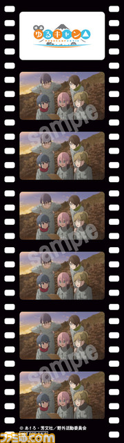 映画『ゆるキャン△』5週目入場者特典が7月29日より配布開始。