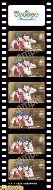 映画『ゆるキャン△』5週目入場者特典が7月29日より配布開始。