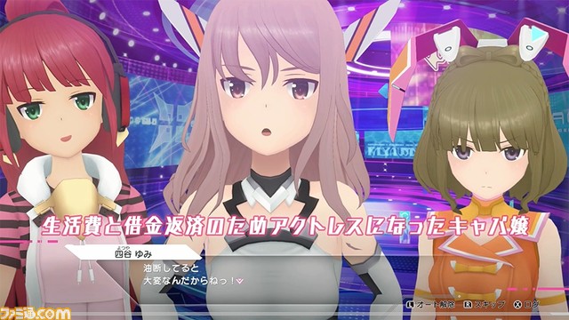 『アリス・ギア・アイギスCS』ゆみ、やよい、桃歌に焦点を当てたPVカスタム編・ストーリー編が公開。アプリ版では見られない装備の組み合わせも