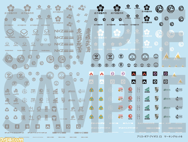 『アリス・ギア・アイギスCS』ゆみ、やよい、桃歌に焦点を当てたPVカスタム編・ストーリー編が公開。アプリ版では見られない装備の組み合わせも