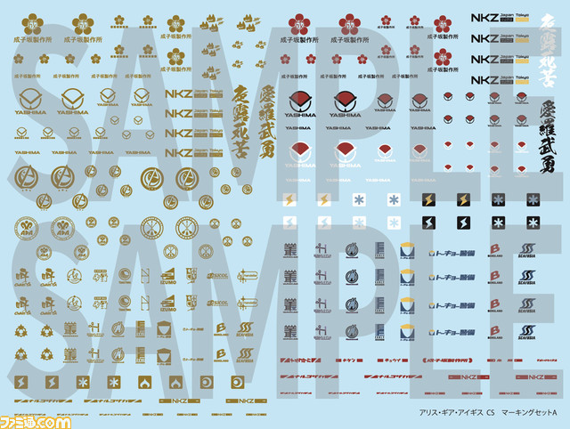 『アリス・ギア・アイギスCS』ゆみ、やよい、桃歌に焦点を当てたPVカスタム編・ストーリー編が公開。アプリ版では見られない装備の組み合わせも