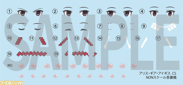 『アリス・ギア・アイギスCS』ゆみ、やよい、桃歌に焦点を当てたPVカスタム編・ストーリー編が公開。アプリ版では見られない装備の組み合わせも