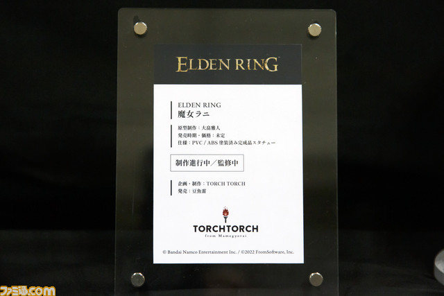 『エルデンリング』魔女ラニのフィギュアがWF2022[夏]で原型展示。コミコン展示版と顔が違う理由は「生気がある感じだったから、もっと人形っぽくしたかった」