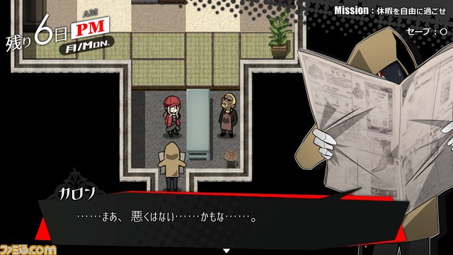 『被虐のノエル』Xbox One、Xbox Series X|S、Microsoft Storeにて本日7月26日より配信開始。悪魔カロンと契約した少女ノエルの復習を描くアドベンチャー