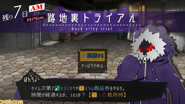 『被虐のノエル』Xbox One、Xbox Series X|S、Microsoft Storeにて本日7月26日より配信開始。悪魔カロンと契約した少女ノエルの復習を描くアドベンチャー