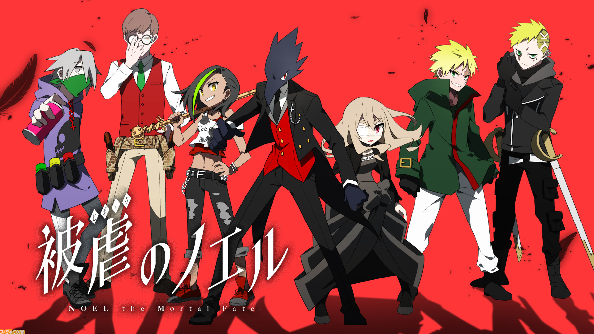 悪魔カロンと契約した少女ノエルの復讐を描くアドベンチャー『被虐の