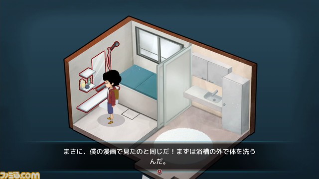 【集英社ゲームズ】『キャプテン・ベルベット・メテオ ジャンプ+異世界の“小”冒険』いよいよ7/28発売。特別読切が『少年ジャンプ+』にて掲載!