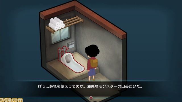 【集英社ゲームズ】『キャプテン・ベルベット・メテオ ジャンプ+異世界の“小”冒険』いよいよ7/28発売。特別読切が『少年ジャンプ+』にて掲載!