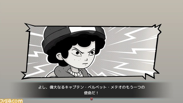 【集英社ゲームズ】『キャプテン・ベルベット・メテオ ジャンプ+異世界の“小”冒険』いよいよ7/28発売。特別読切が『少年ジャンプ+』にて掲載!