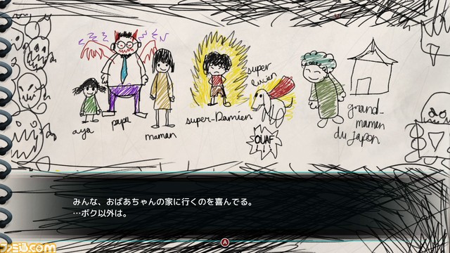 【集英社ゲームズ】『キャプテン・ベルベット・メテオ ジャンプ+異世界の“小”冒険』いよいよ7/28発売。特別読切が『少年ジャンプ+』にて掲載!