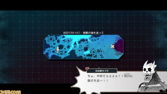 【集英社ゲームズ】『キャプテン・ベルベット・メテオ ジャンプ+異世界の“小”冒険』いよいよ7/28発売。特別読切が『少年ジャンプ+』にて掲載!