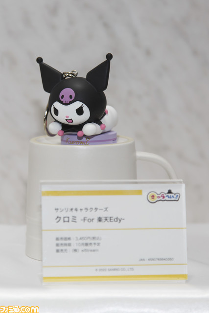 キャッシュレス決済機能付きのフィギュア“きゃらぺいっ!”が初公開。サンリオキャラのほか、『五等分の花嫁』や『呪術廻戦』のフィギュアも発表