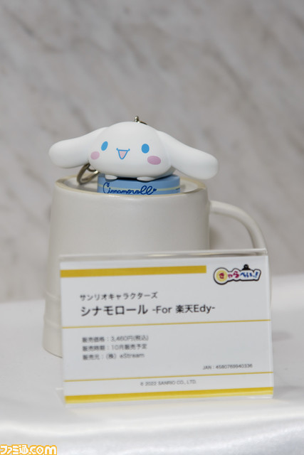 キャッシュレス決済機能付きのフィギュア“きゃらぺいっ!”が初公開。サンリオキャラのほか、『五等分の花嫁』や『呪術廻戦』のフィギュアも発表