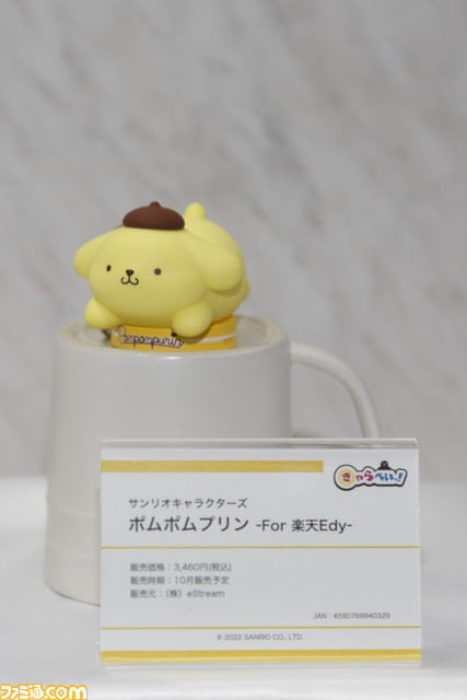 キャッシュレス決済機能付きのフィギュア“きゃらぺいっ!”が初公開。サンリオキャラのほか、『五等分の花嫁』や『呪術廻戦』のフィギュアも発表