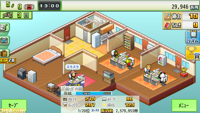 『まんが一本道〆』『アパレル洋品店』のカイロソフト2作品がSteamにて配信開始。