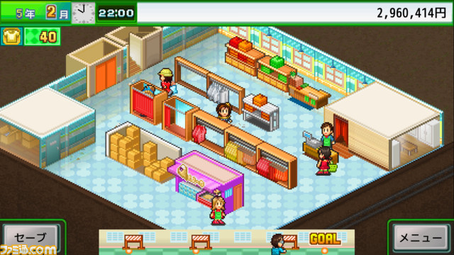 『まんが一本道〆』『アパレル洋品店』のカイロソフト2作品がSteamにて配信開始。