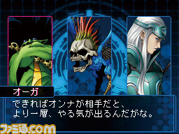 『デビルサバイバー2』が発売された日。世界の終末まで、あと7日。シリーズ第2弾は謎の侵略者“セプテントリオン”との戦いを描く【今日は何の日？】