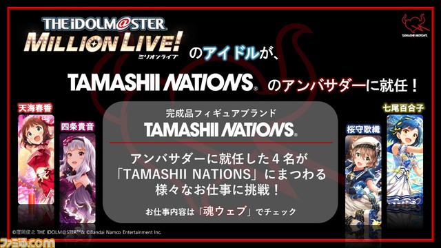 『アイマス』2023年2月に東京ドームでシリーズ5ブランドが集う合同ライブが開催決定。初のオーケストラコンサートの開催も発表