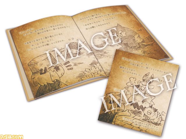 『わるい王様とりっぱな勇者』絵本 ~迷子のウルルと人間の国~が予約開始。ファミ通DXパックにはB3タペストリーや缶バッジが同梱