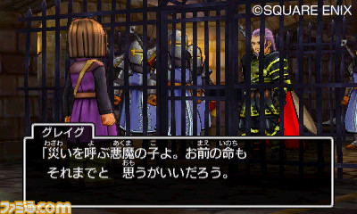 ドラゴンクエストxi 5周年 シリーズ30周年記念作は ドラクエ の集大成といえる傑作 マジスロ のあまりのおもしろさに 冒険が途中で止まってしまう人が続出 今日は何の日 ゲーム エンタメ最新情報のファミ通 Com