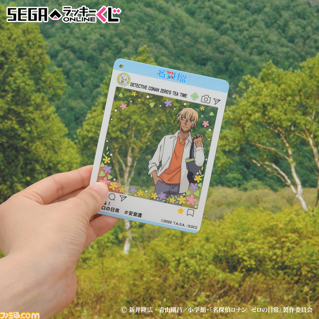 『名探偵コナン ゼロの日常』セガ ラッキーくじオンラインが8月2日11時に発売。安室透のマルチクロスやアクリルシート、ハロの巾着などがラインアップ