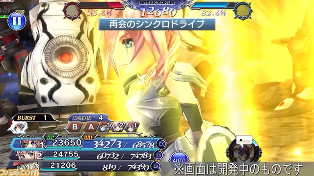 『ディシディアFF オペラオムニア』セラにBT武器とFR武器が追加！ フィニッシュバーストとフォースタイム効果の相性が抜群【2022.7.29アプデ情報】