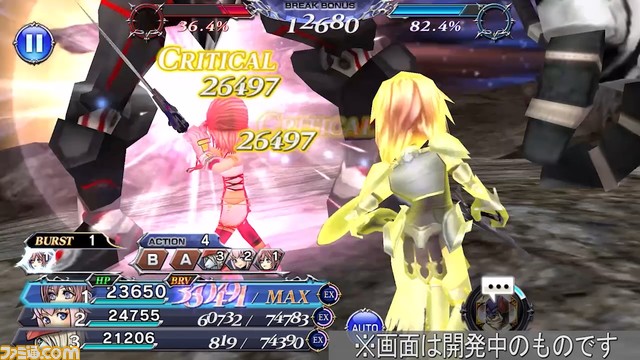 『ディシディアFF オペラオムニア』セラにBT武器とFR武器が追加！ フィニッシュバーストとフォースタイム効果の相性が抜群【2022.7.29アプデ情報】