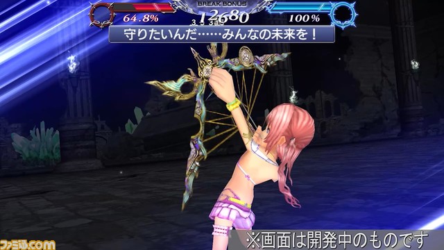 『ディシディアFF オペラオムニア』セラにBT武器とFR武器が追加！ フィニッシュバーストとフォースタイム効果の相性が抜群【2022.7.29アプデ情報】