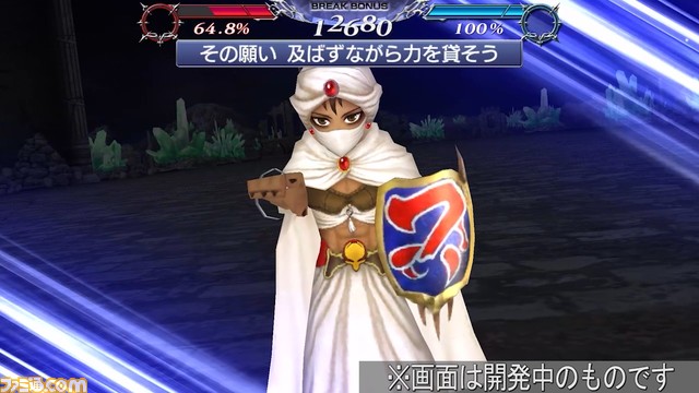 『ディシディアFF オペラオムニア』セラにBT武器とFR武器が追加！ フィニッシュバーストとフォースタイム効果の相性が抜群【2022.7.29アプデ情報】