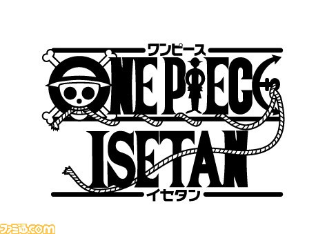A collaboration event between the movie 