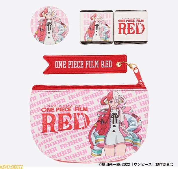 A collaboration event between the movie 