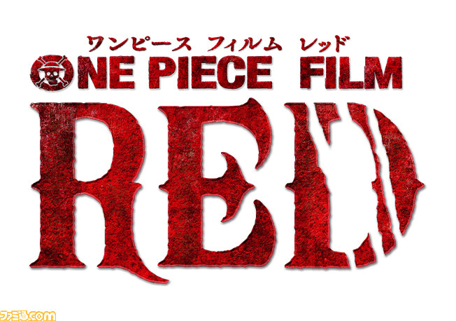 A collaboration event between the movie 