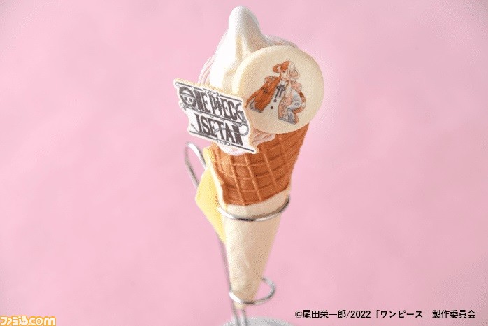 A collaboration event between the movie 