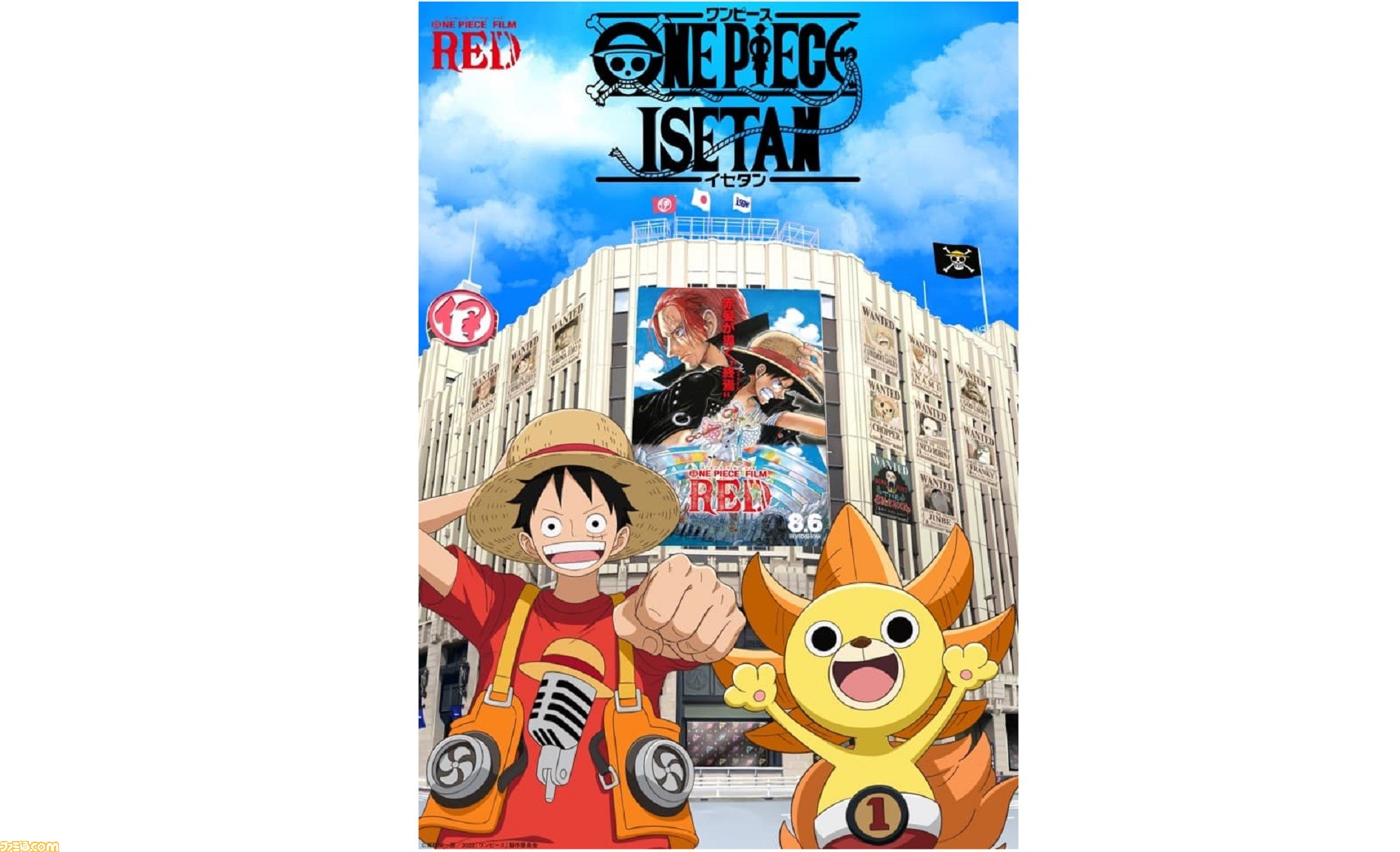 ワンピース ONE PIECE wanted slete 三越 伊勢丹 - コミック/アニメグッズ