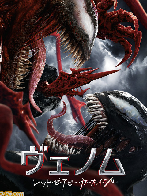 【アマゾンプライムビデオ】映画『東京リベンジャーズ』『竜とそばかすの姫』『インディ・ジョーンズ』シリーズなど、8月配信のラインアップが公開