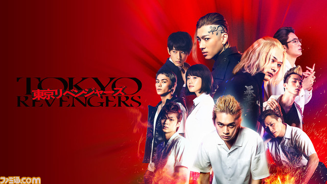 【アマゾンプライムビデオ】映画『東京リベンジャーズ』『竜とそばかすの姫』『インディ・ジョーンズ』シリーズなど、8月配信のラインアップが公開