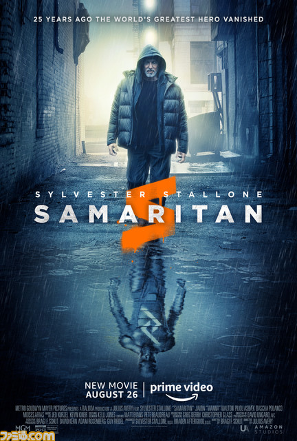 【アマゾンプライムビデオ】映画『東京リベンジャーズ』『竜とそばかすの姫』『インディ・ジョーンズ』シリーズなど、8月配信のラインアップが公開