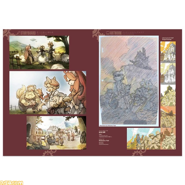 『戦場のフーガ2』マルチプラットフォームで2023年に発売決定。マルトたちの過酷な運命を描いたティザーPVも公開