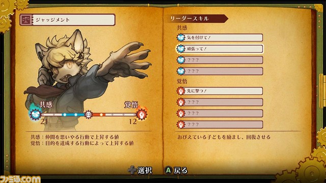 『戦場のフーガ2』マルチプラットフォームで2023年に発売決定。マルトたちの過酷な運命を描いたティザーPVも公開