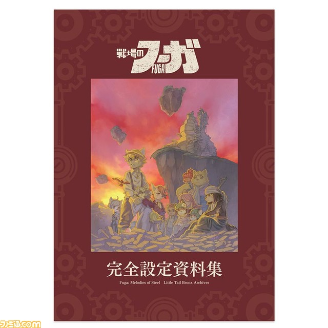 『戦場のフーガ2』マルチプラットフォームで2023年に発売決定。マルトたちの過酷な運命を描いたティザーPVも公開