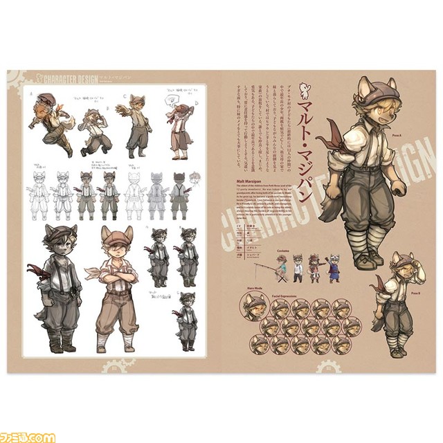 『戦場のフーガ2』マルチプラットフォームで2023年に発売決定。マルトたちの過酷な運命を描いたティザーPVも公開