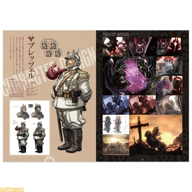 『戦場のフーガ2』マルチプラットフォームで2023年に発売決定。マルトたちの過酷な運命を描いたティザーPVも公開