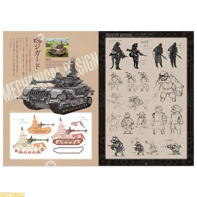 『戦場のフーガ2』マルチプラットフォームで2023年に発売決定。マルトたちの過酷な運命を描いたティザーPVも公開