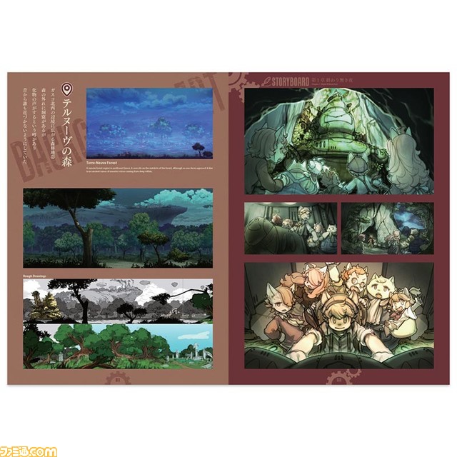 『戦場のフーガ2』マルチプラットフォームで2023年に発売決定。マルトたちの過酷な運命を描いたティザーPVも公開