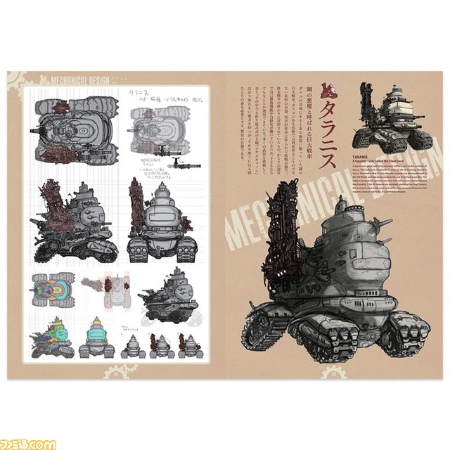 『戦場のフーガ2』マルチプラットフォームで2023年に発売決定。マルトたちの過酷な運命を描いたティザーPVも公開