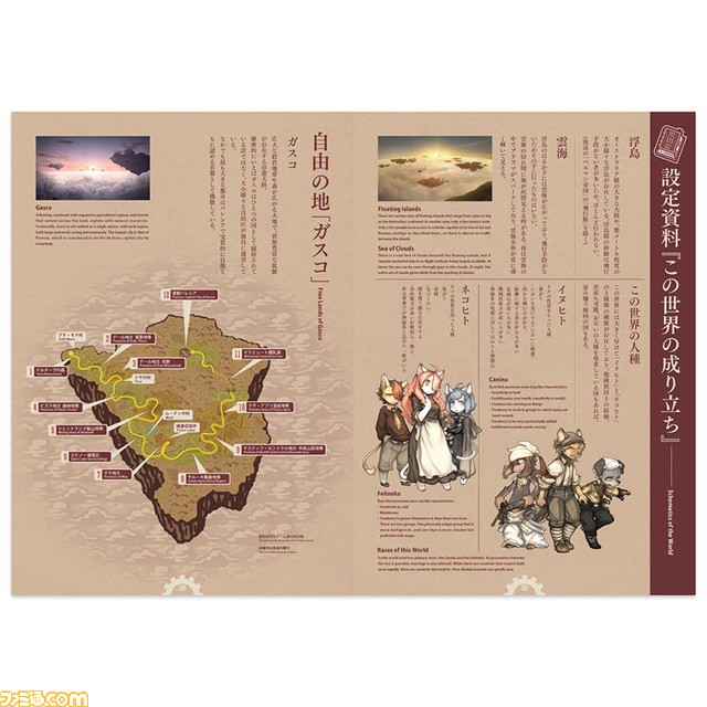 『戦場のフーガ2』マルチプラットフォームで2023年に発売決定。マルトたちの過酷な運命を描いたティザーPVも公開