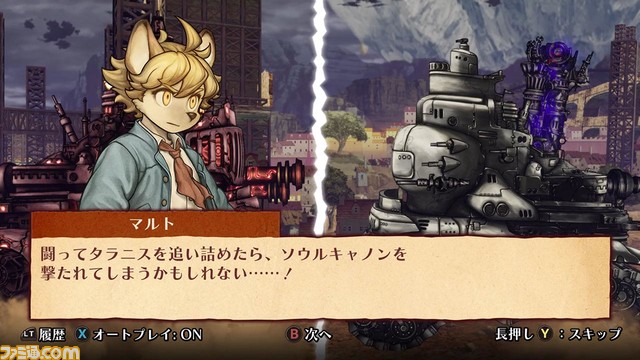 『戦場のフーガ2』マルチプラットフォームで2023年に発売決定。マルトたちの過酷な運命を描いたティザーPVも公開