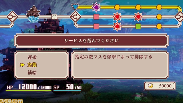 『戦場のフーガ2』マルチプラットフォームで2023年に発売決定。マルトたちの過酷な運命を描いたティザーPVも公開